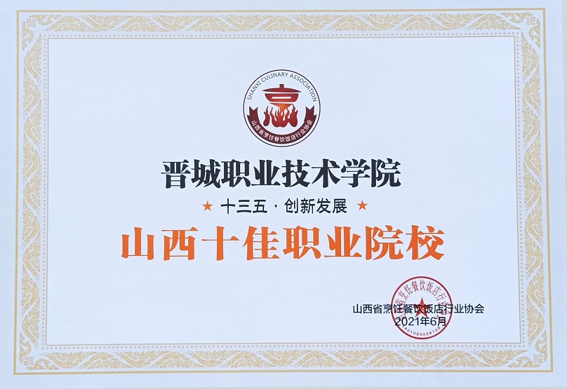 105.jpg
