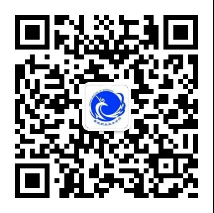 1630400592989060450.jpg 招就处公众号二维码.jpg
