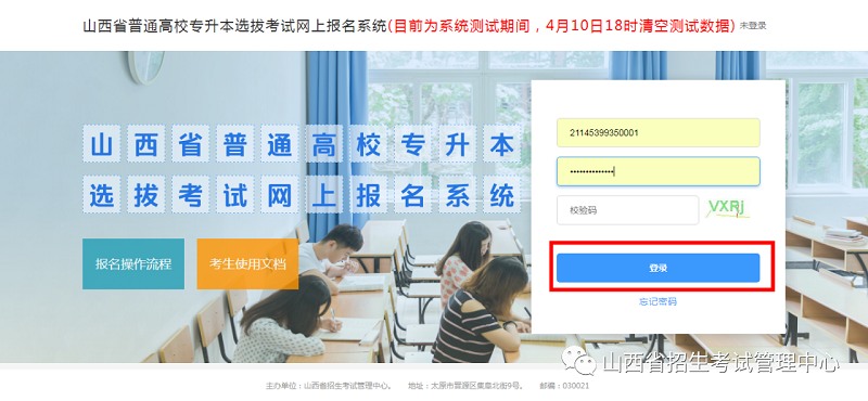 微信图片_20210909195918.png