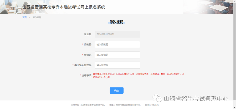 微信图片_20210909200023.png
