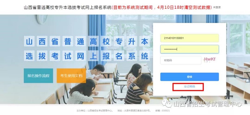 微信图片_20210909200123.jpg