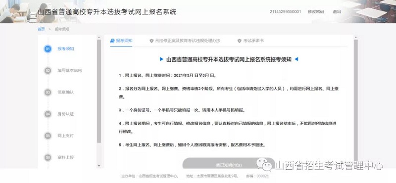 微信图片_20210909200314.jpg