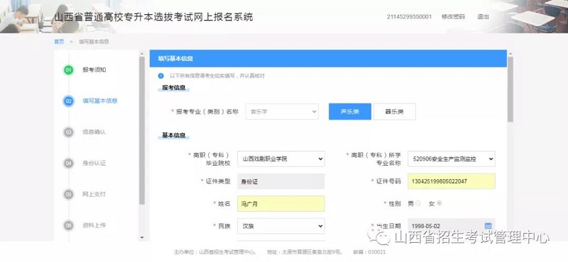 微信图片_20210909200459.jpg
