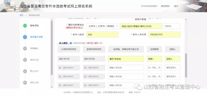 微信图片_20210909200614.jpg