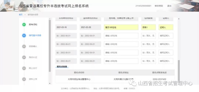 微信图片_20210909200657.jpg