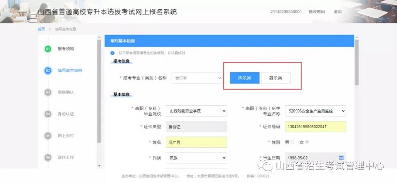 微信图片_20210909200750.jpg