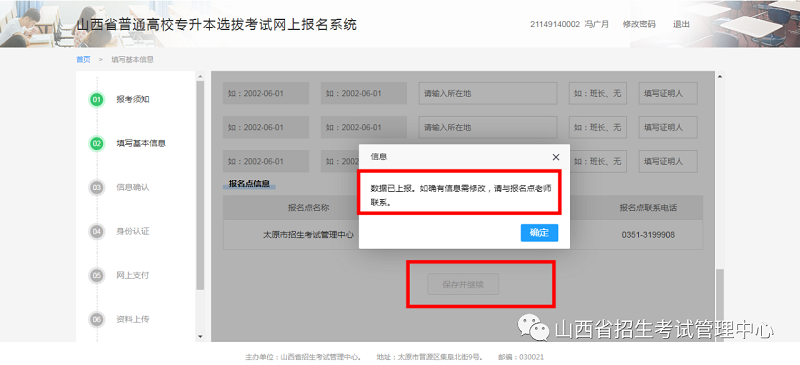 微信图片_20210909201005.png