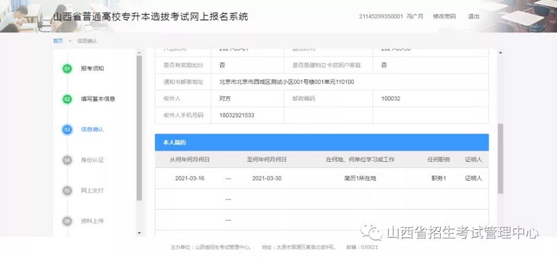 微信图片_20210909201157.jpg