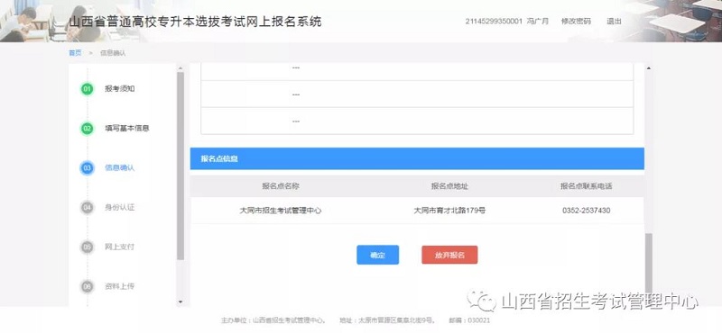 微信图片_20210909201241.jpg