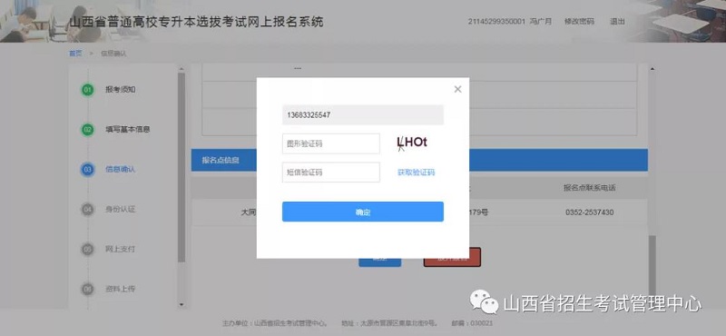 微信图片_20210909201337.jpg