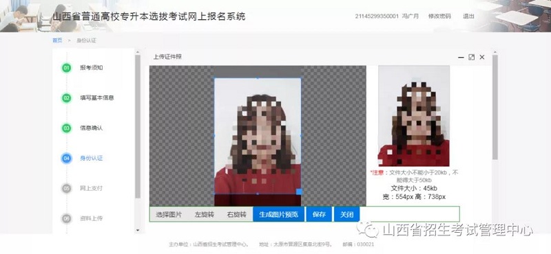 微信图片_20210909201429.jpg