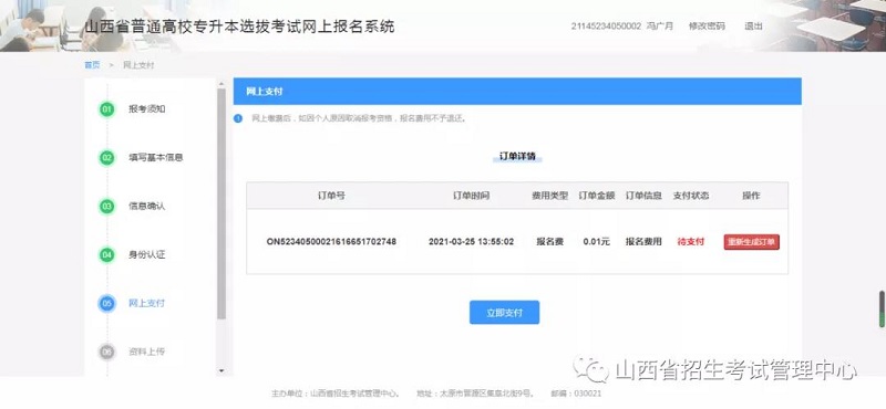 微信图片_20210909201545.jpg