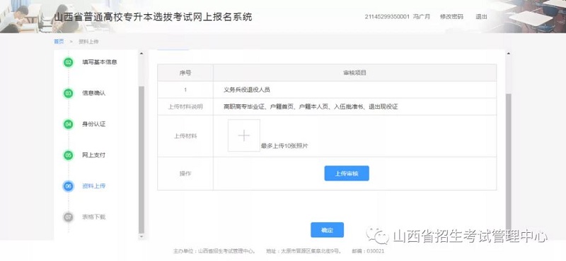 微信图片_20210909201735.jpg