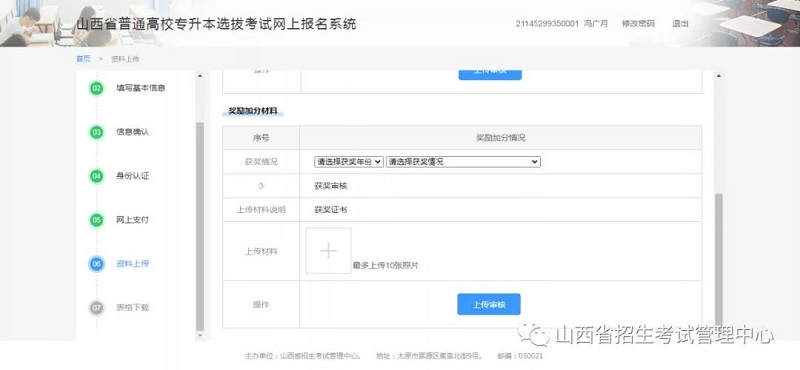 微信图片_20210909201741.jpg