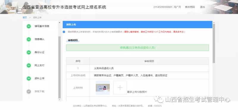 微信图片_20210909201746.jpg
