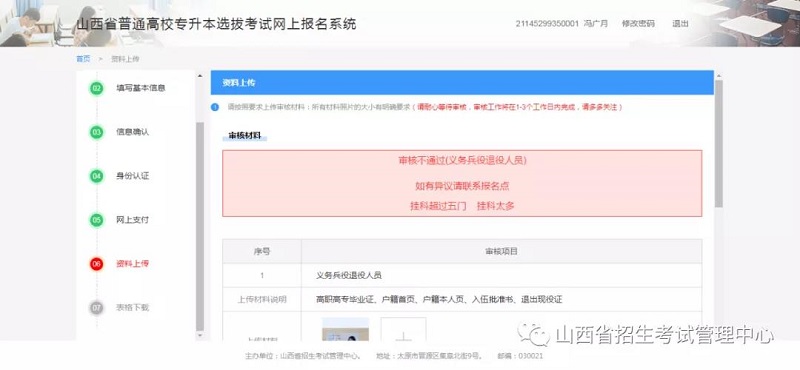 微信图片_20210909201751.jpg