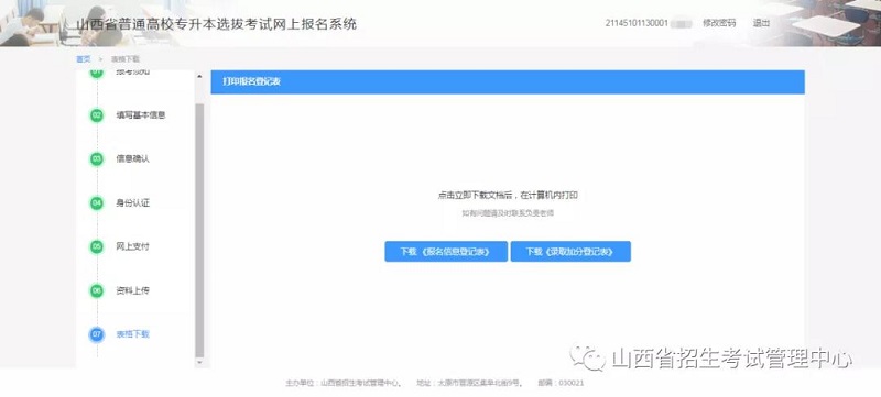 微信图片_20210909202147.jpg