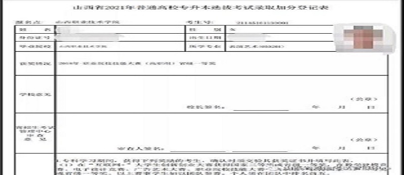 微信图片_20210909202158.jpg