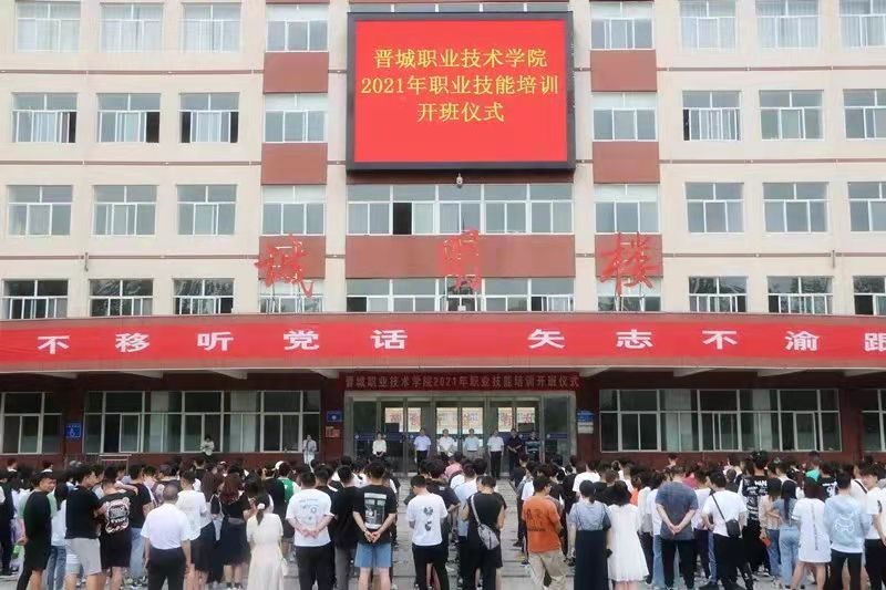 微信图片_20210914103545.jpg