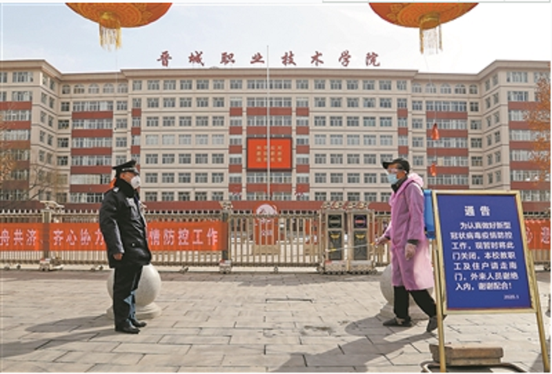 1631609210816029015.png 怎样有效防止疫情向校园蔓延.png