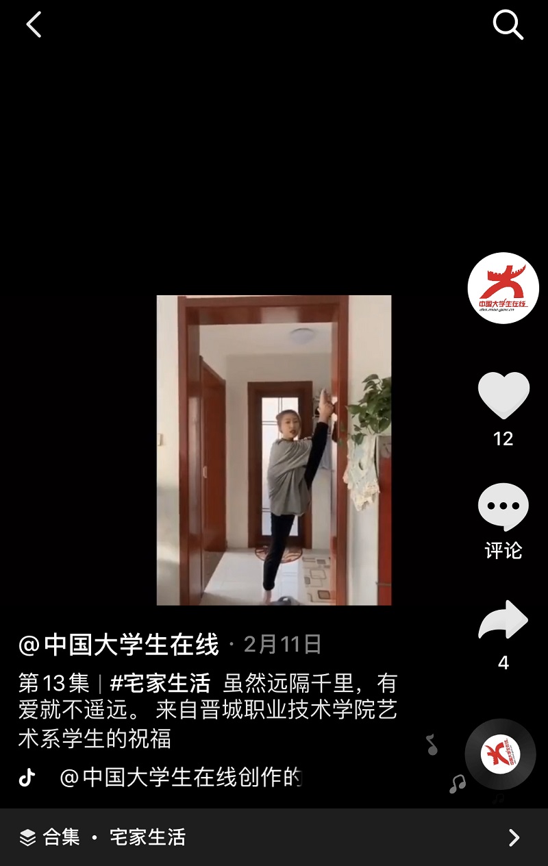 1631609990505002669.jpg 7.中国大学生在线官方抖音:艺术系师生合集.jpg
