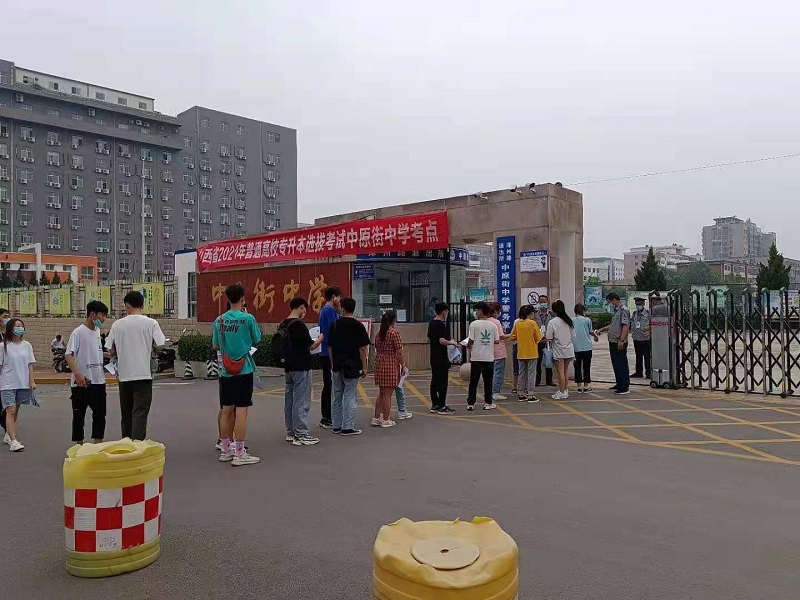 微信图片_20210916163035.jpg