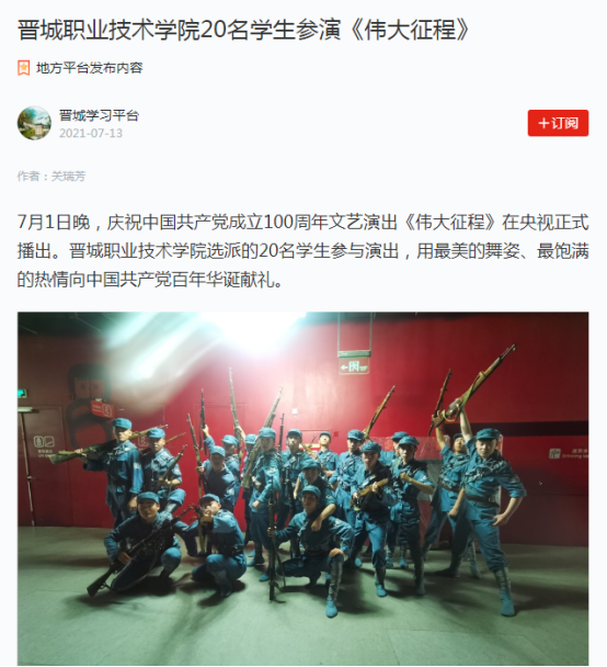 1631932547034051938.png image.png