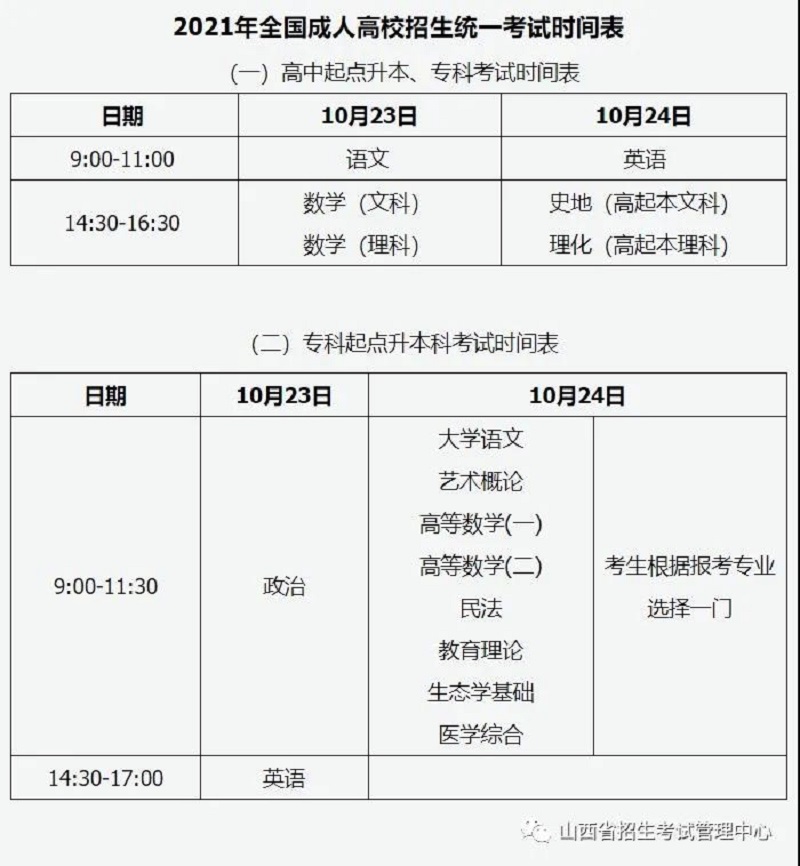 微信图片_20210924132605.jpg