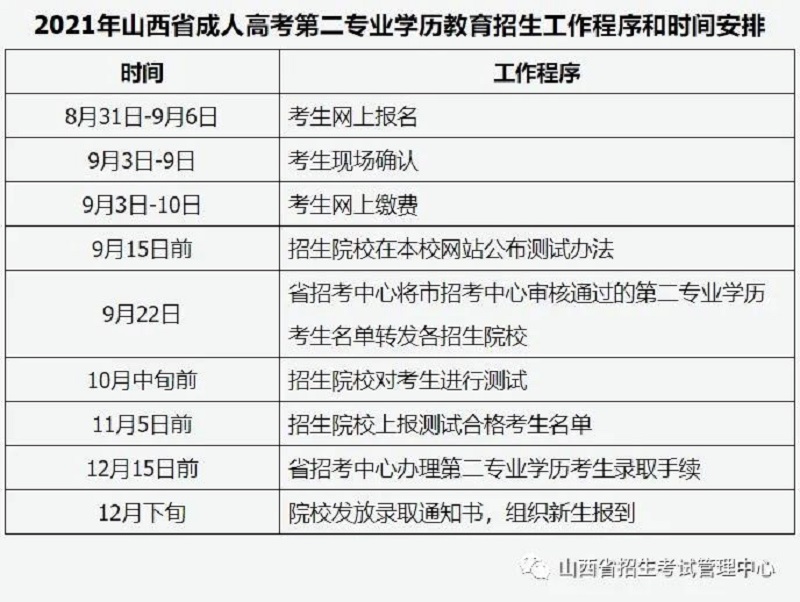 微信图片_2023333.jpg