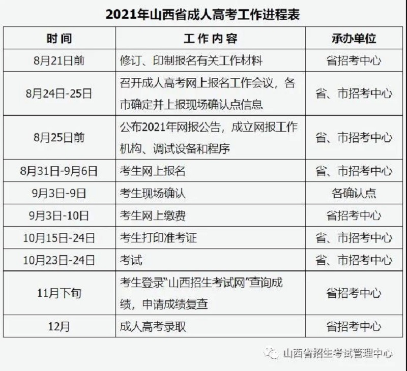 微信图片_202109444444.jpg