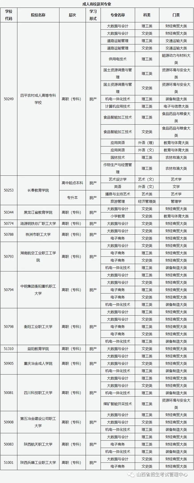 微信图片_266666.jpg