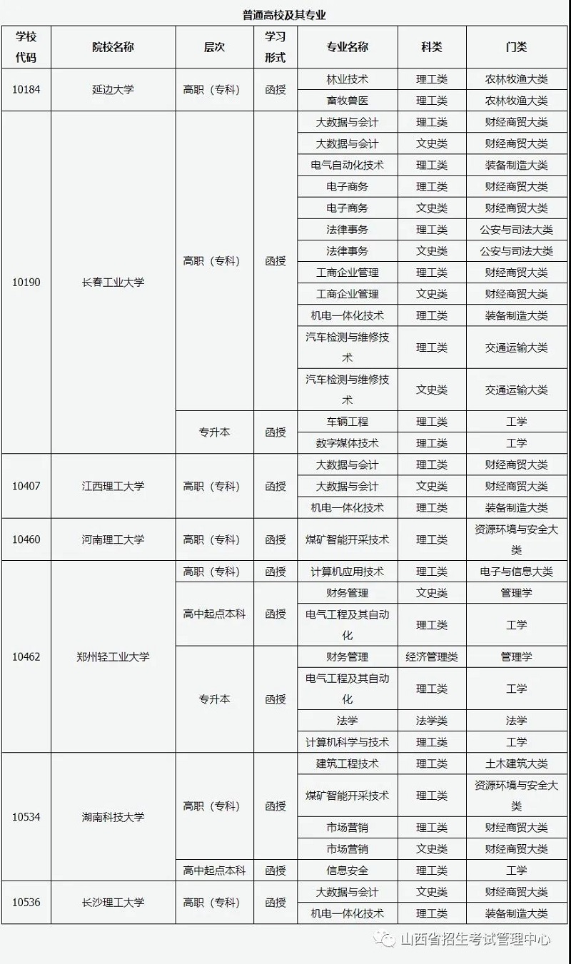 微信图片_77777.jpg