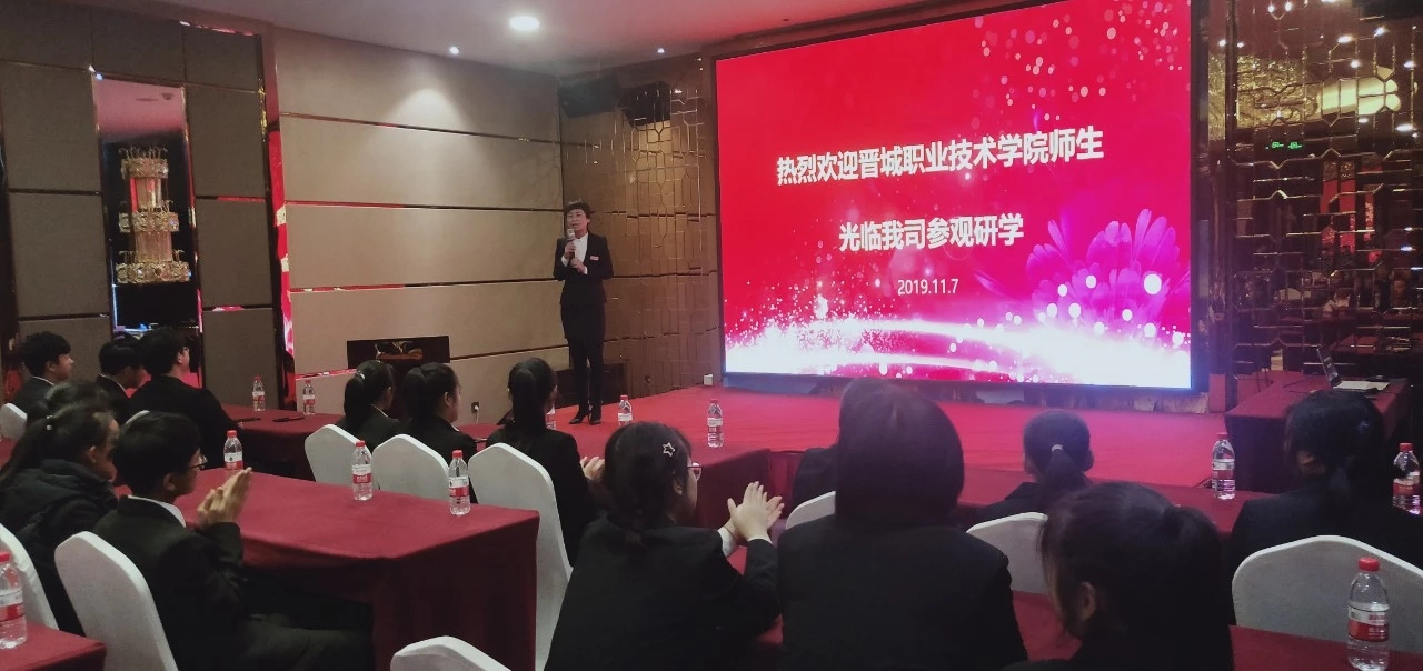 1632627702312034215.png 酒店管理.png