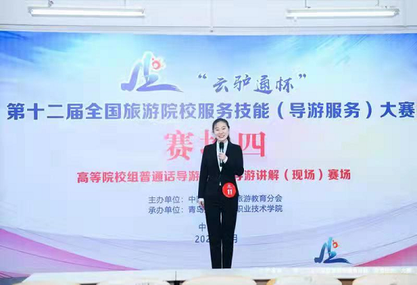 1632639510787058458.png 旅游管理1.png