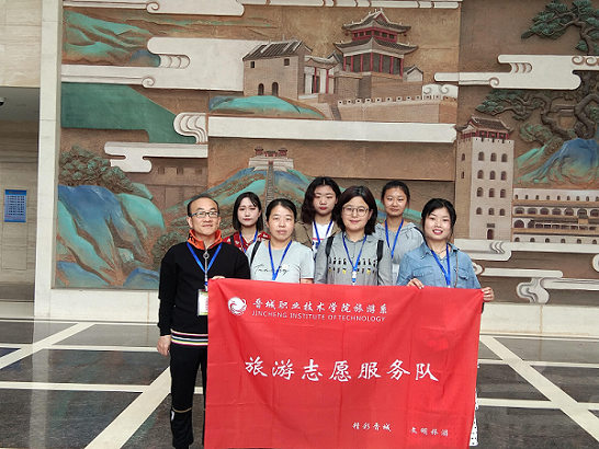 1632639603676055325.png 旅游管理2.png