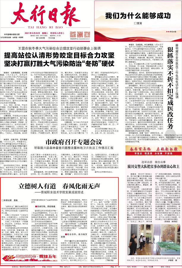 微信截图_20210928083134.png