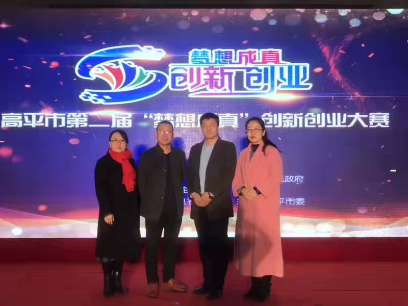 1632820749548059858.jpg 李静老师评委.jpg