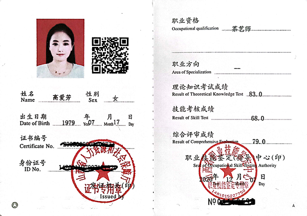 1632907105462051602.png 图片4.png