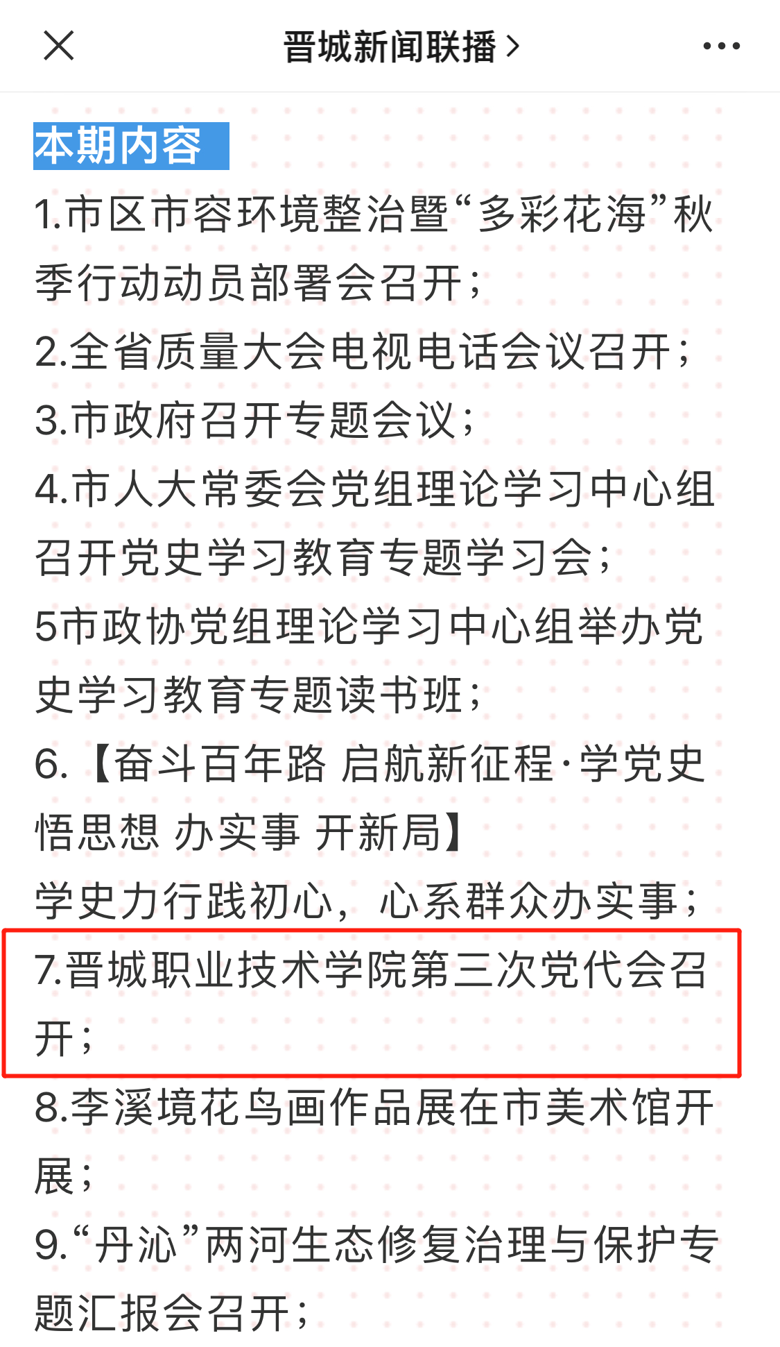 c6956c890aebb687277629a5e89bbba.png