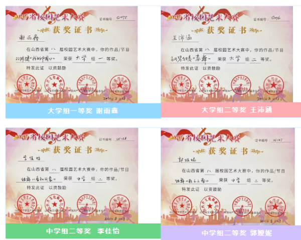 微信图片_20211008151019.png