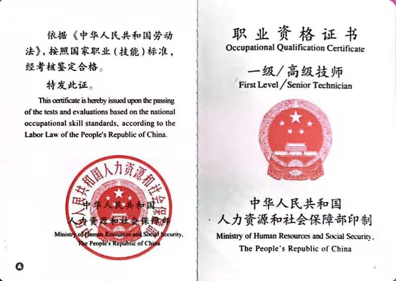 1634196848403058900.png 图片6.png