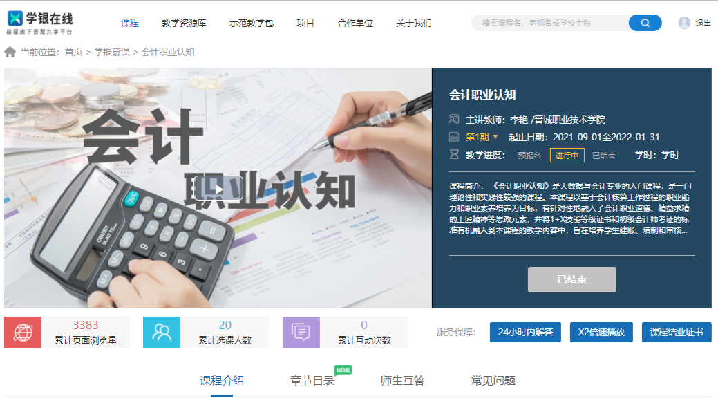 1634197877865021899.png 微信截图_20211014151613.png