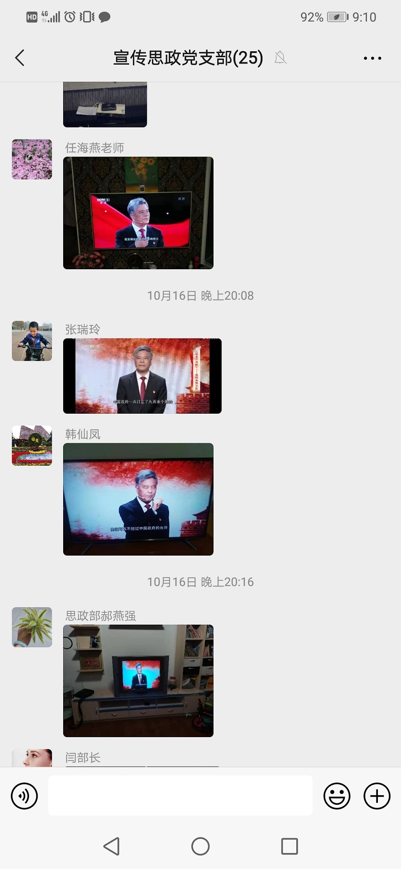 1634521088754032567.jpg 664869bc7070576beb5a7bf548e092a.jpg