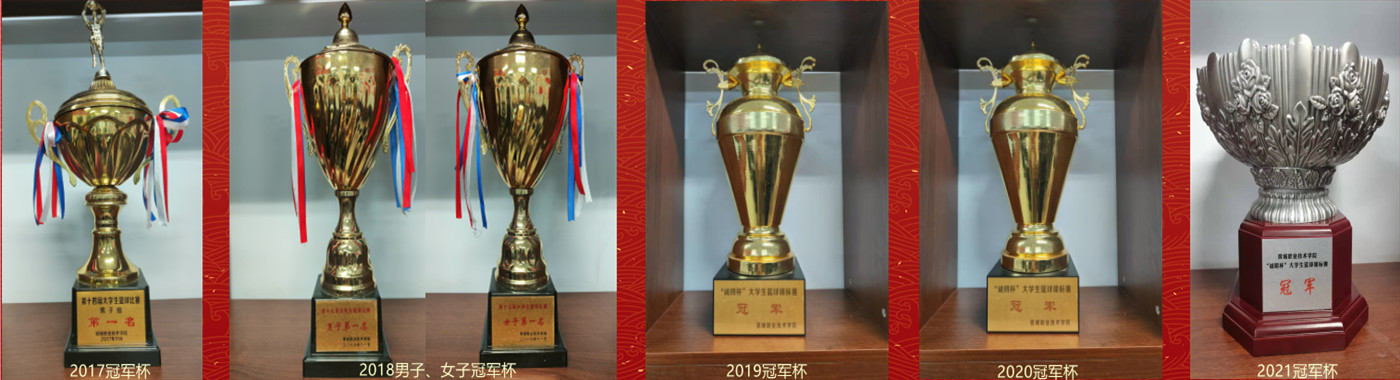 1637033368481016769.jpg 冠军杯.jpg