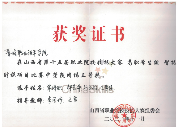 1638926718260071650.png 图片5.png