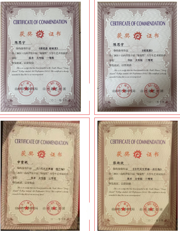1639365455164021037.png 微信图片_20211213111054.png