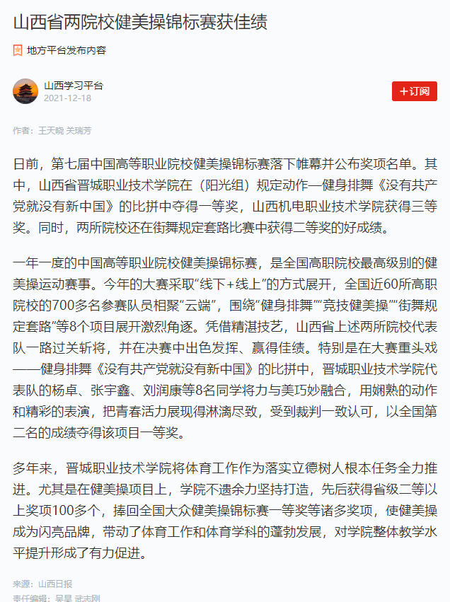 1639962931158019536.png image.png