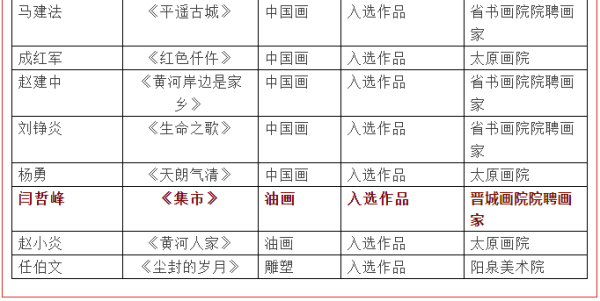 微信图片_20211227173315.jpg