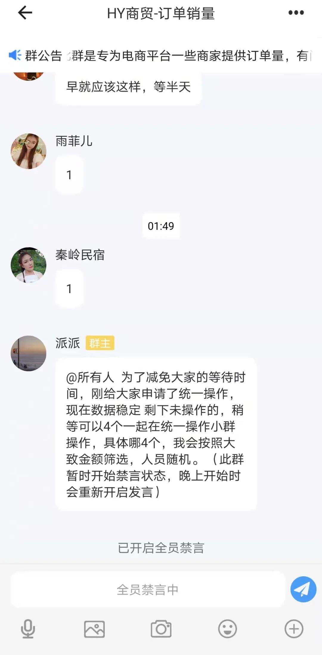 1647503250163023732.jpg 微信图片_20220317152728.jpg