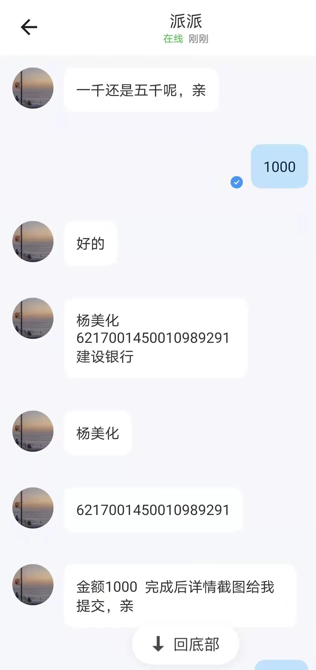 1647503279308003933.jpg 微信图片_20220317152715.jpg
